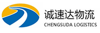 温州到工业园区物流公司
